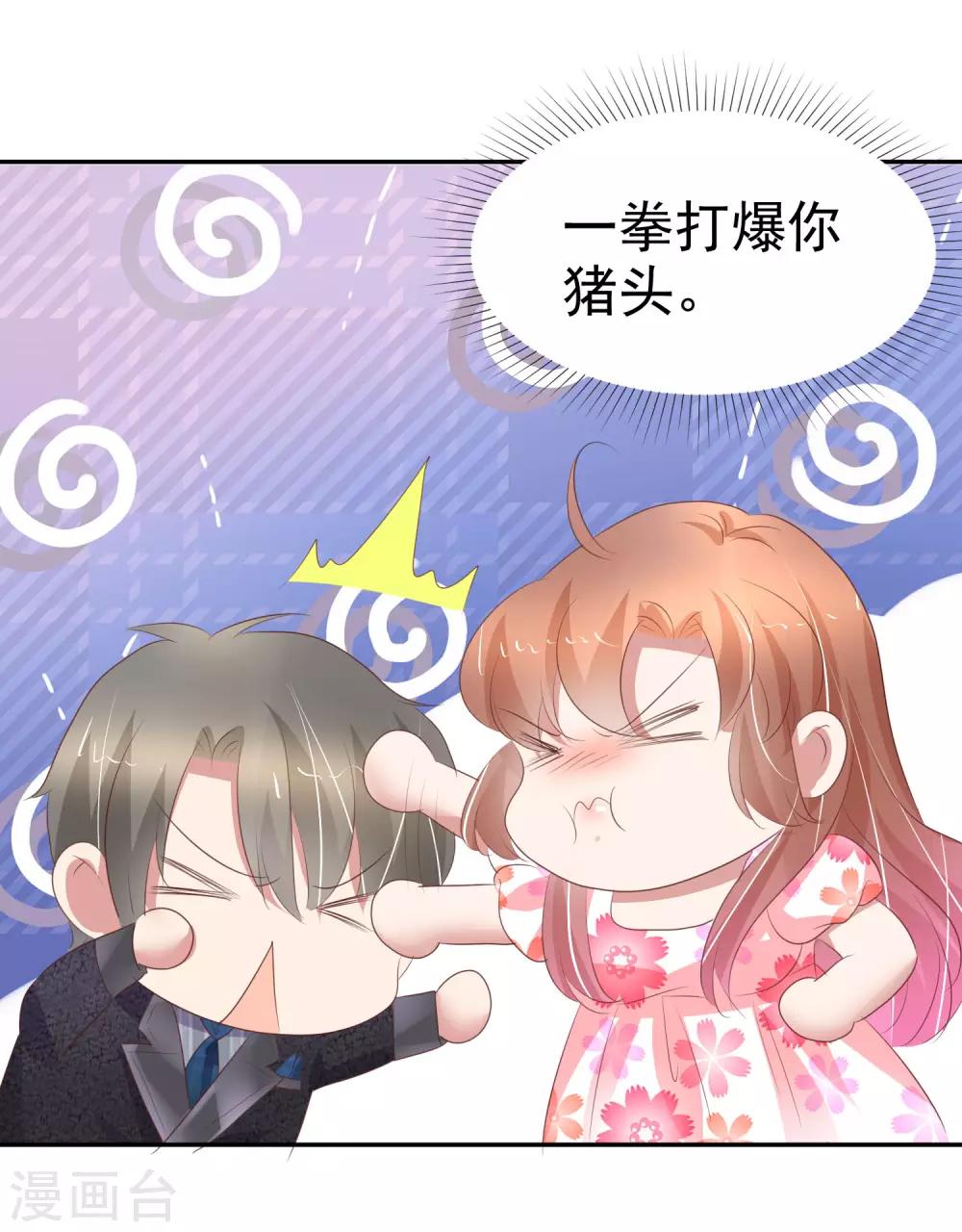 第317话-第327话