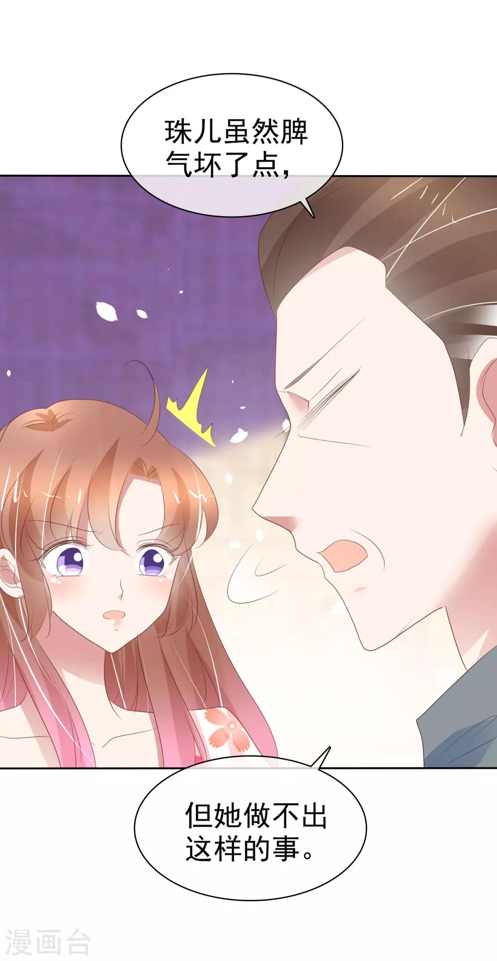 第317话-第327话