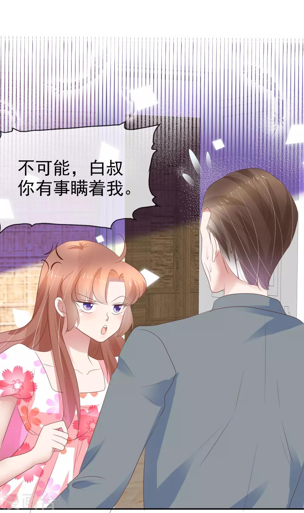 第317话-第327话