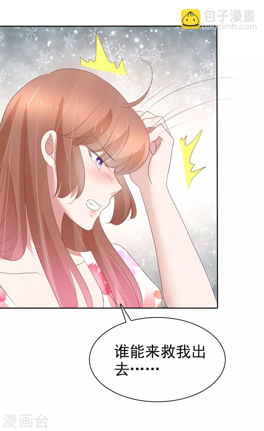 第319话-第329话