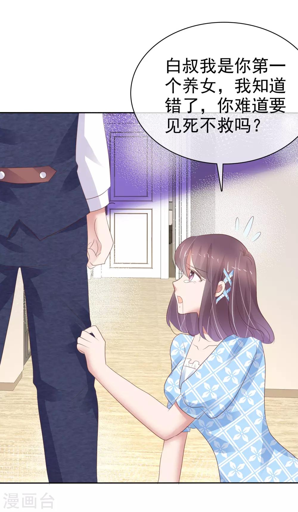 第321话-第331话