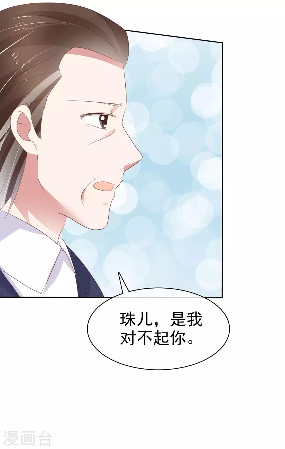 第321话-第331话