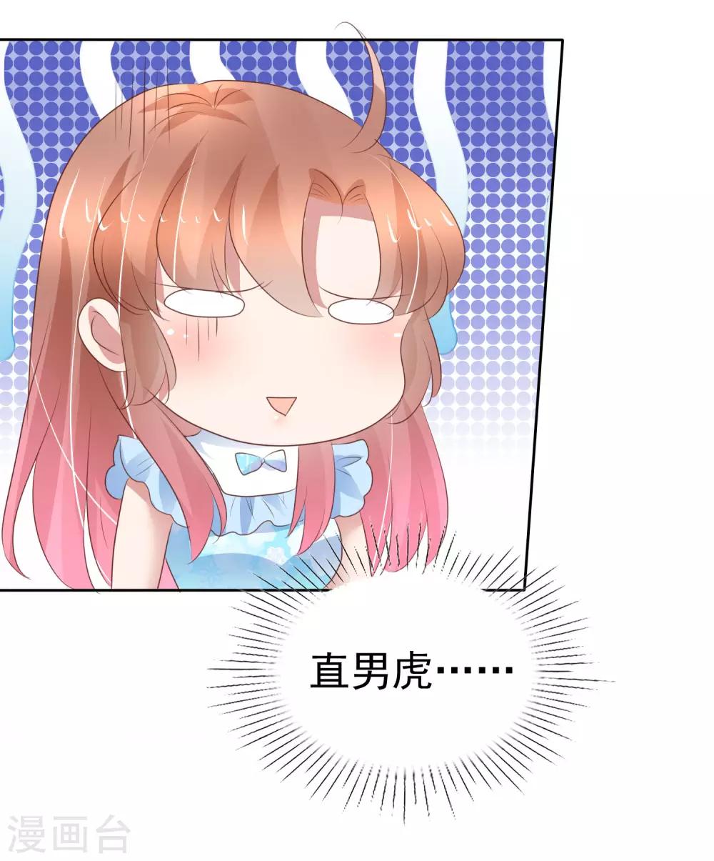 第323话-第333话