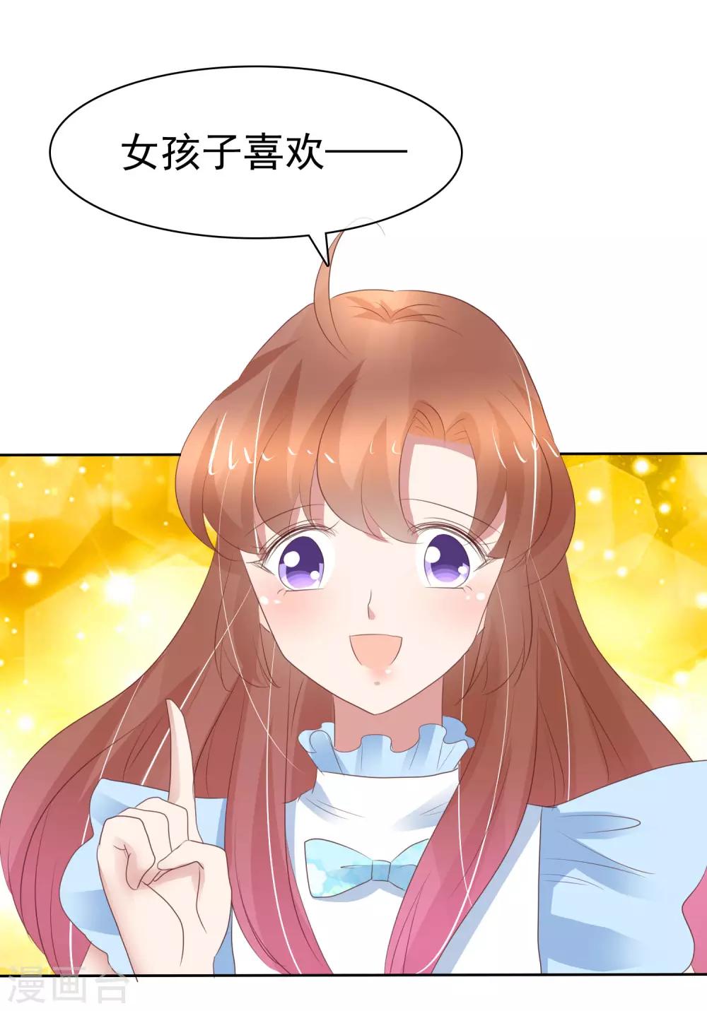 第323话-第333话