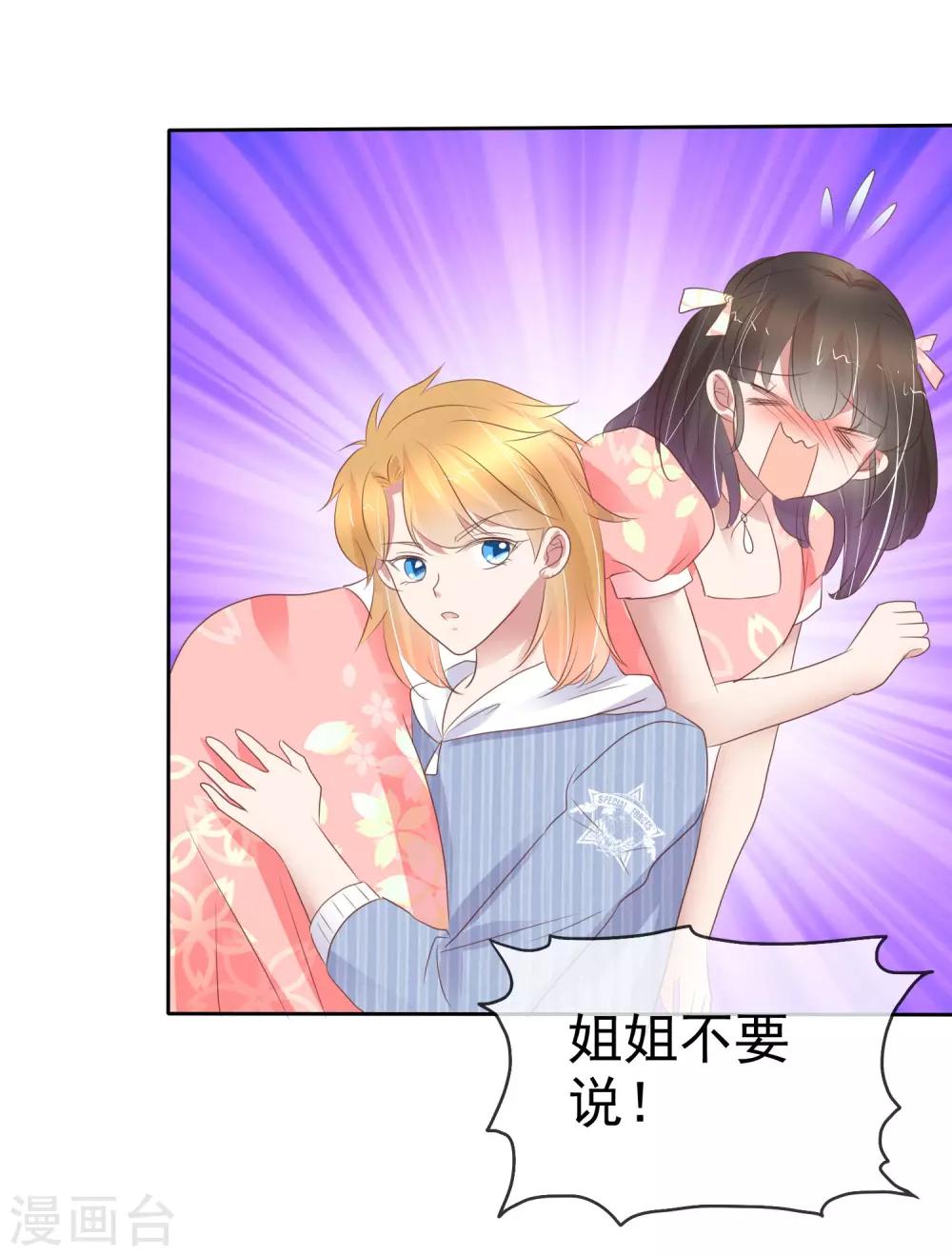 第323话-第333话
