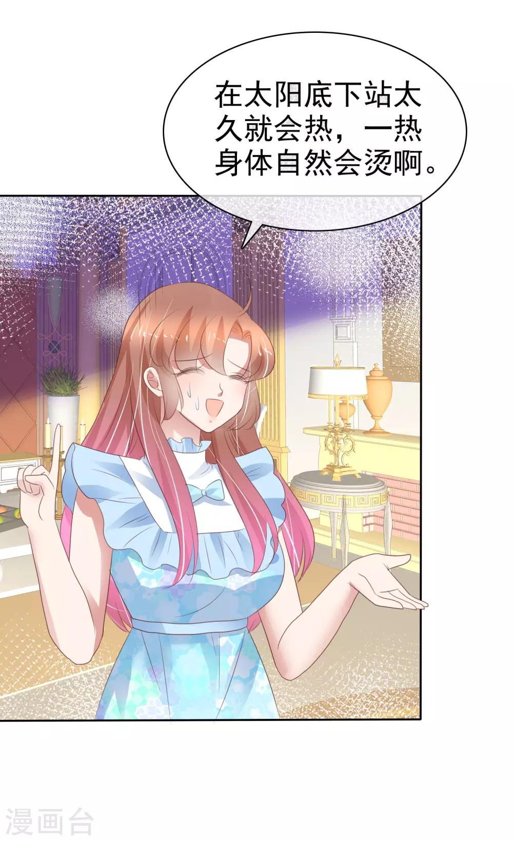 第323话-第333话