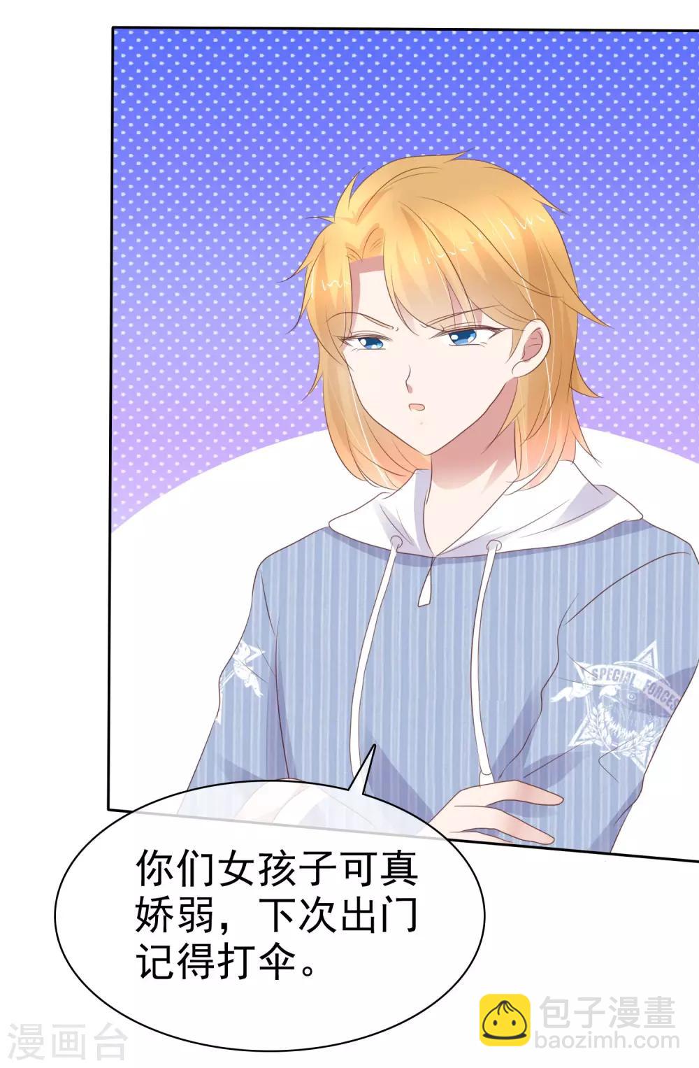 第323话-第333话