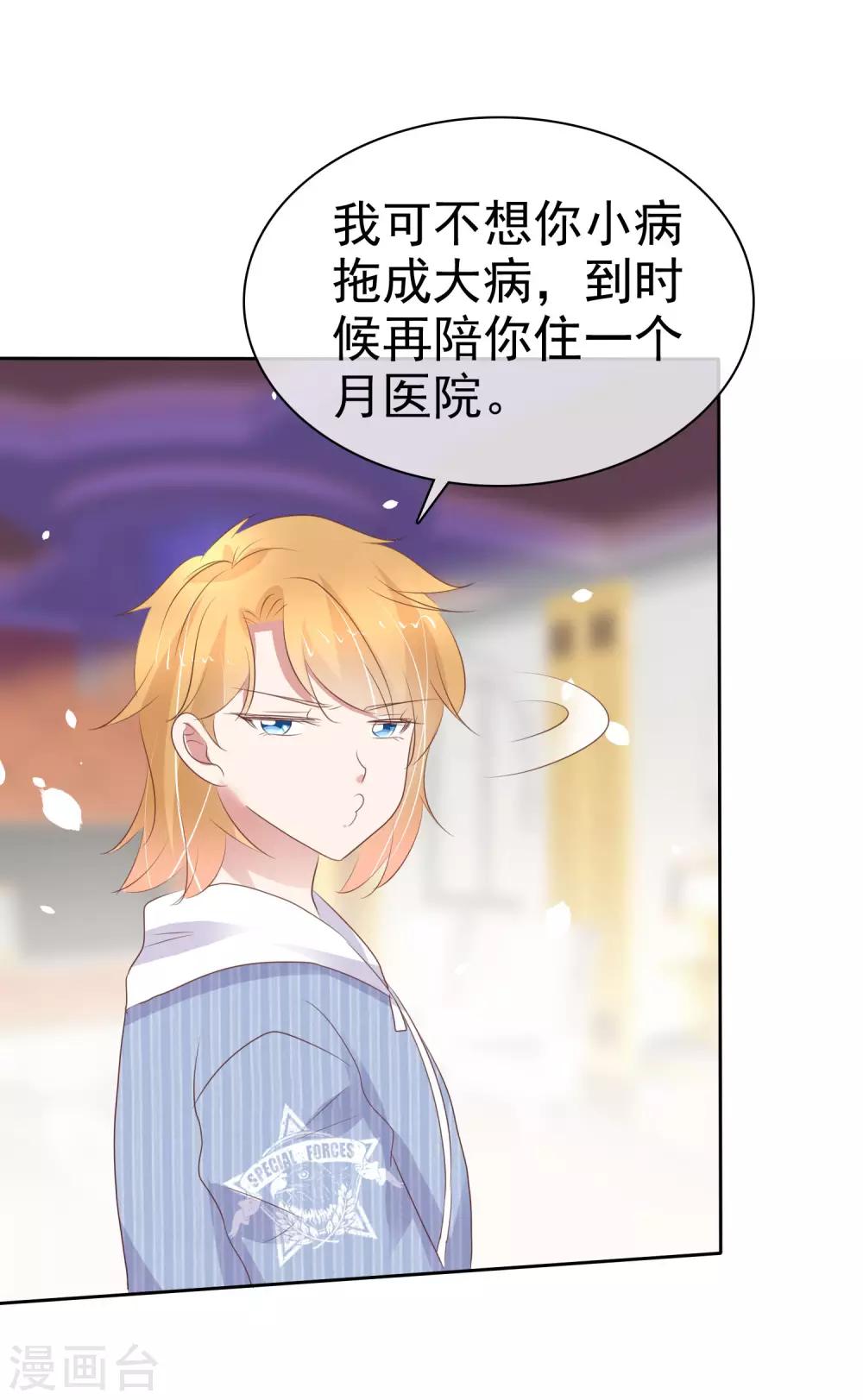 第323话-第333话