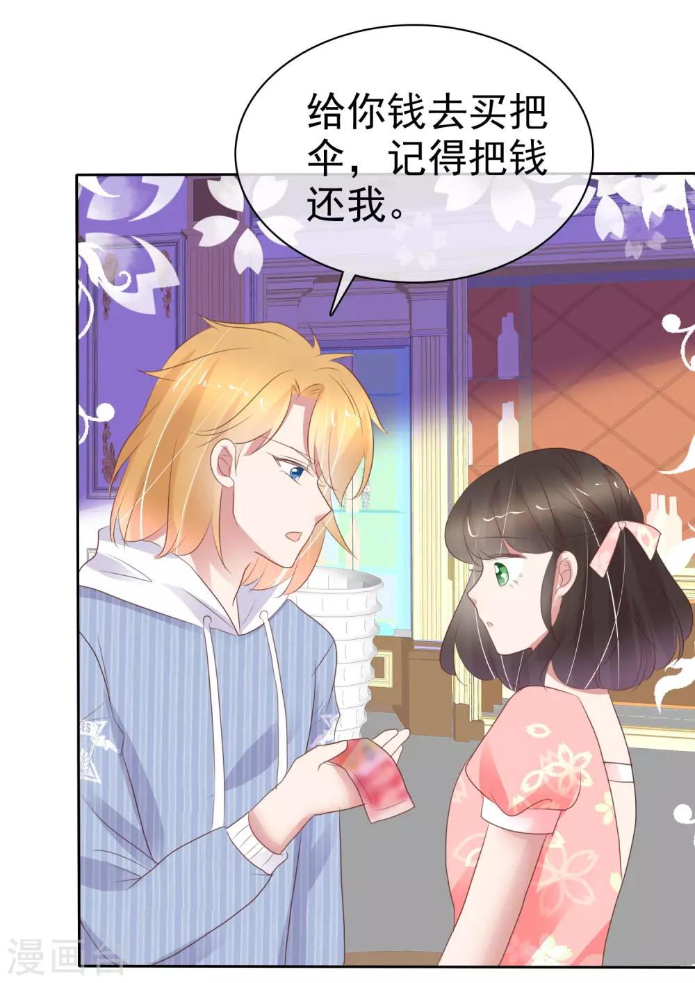 第323话-第333话