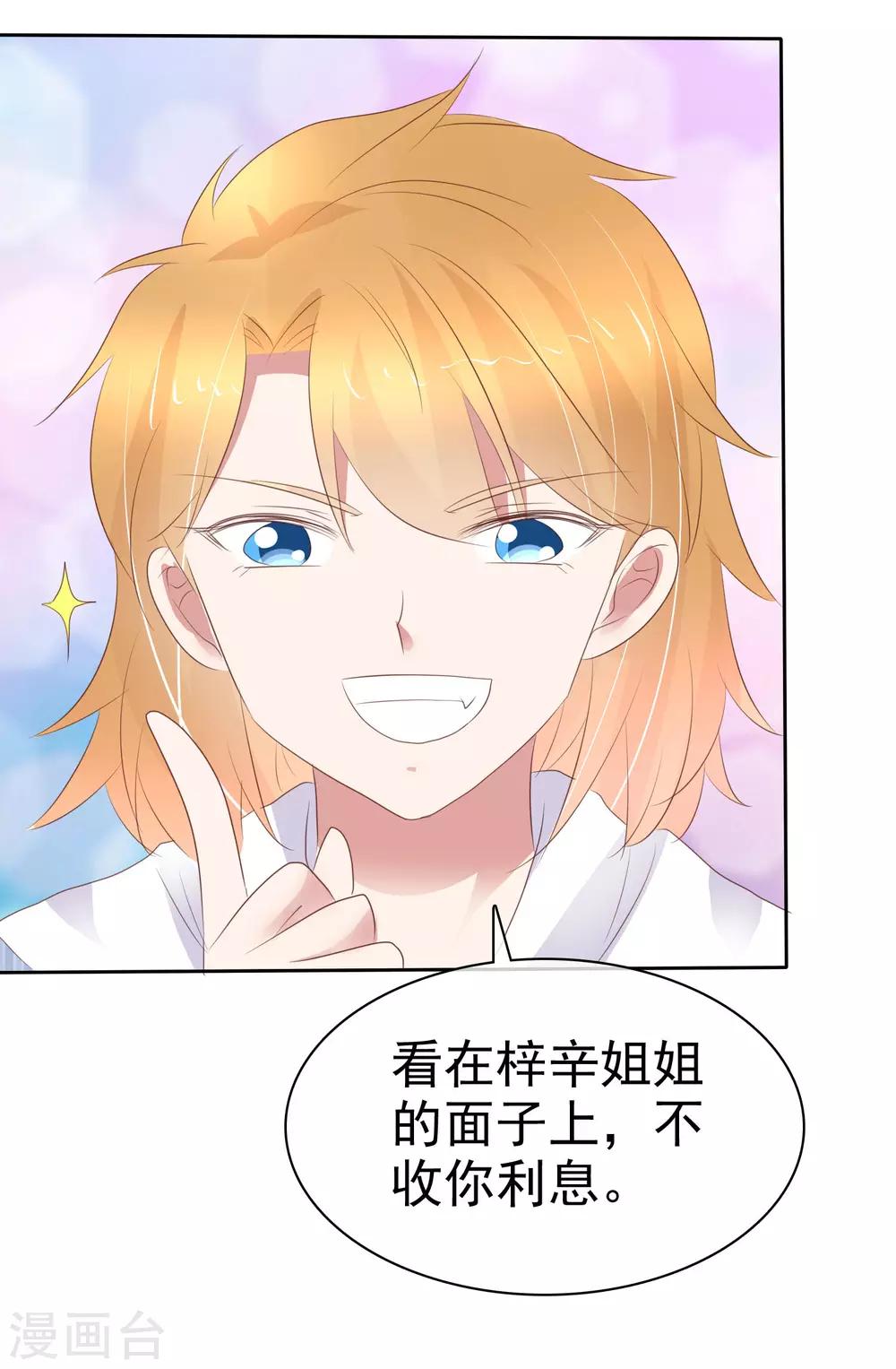 第323话-第333话
