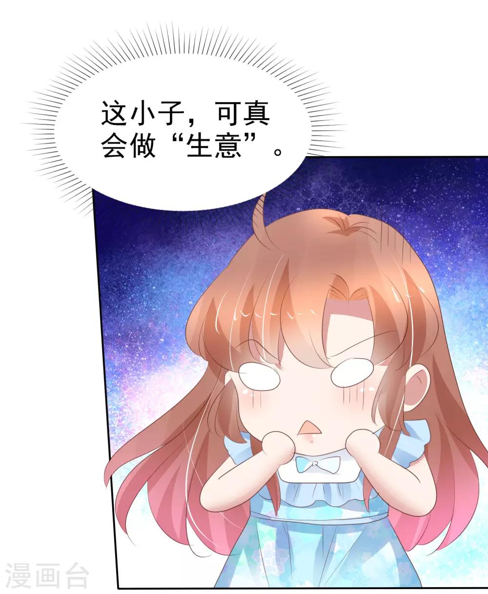 第323话-第333话