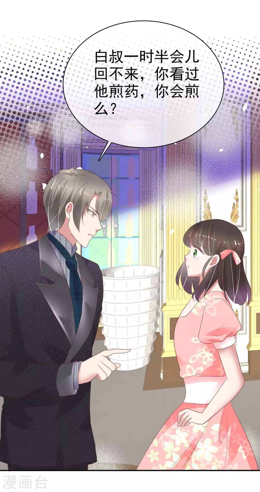 第323话-第333话
