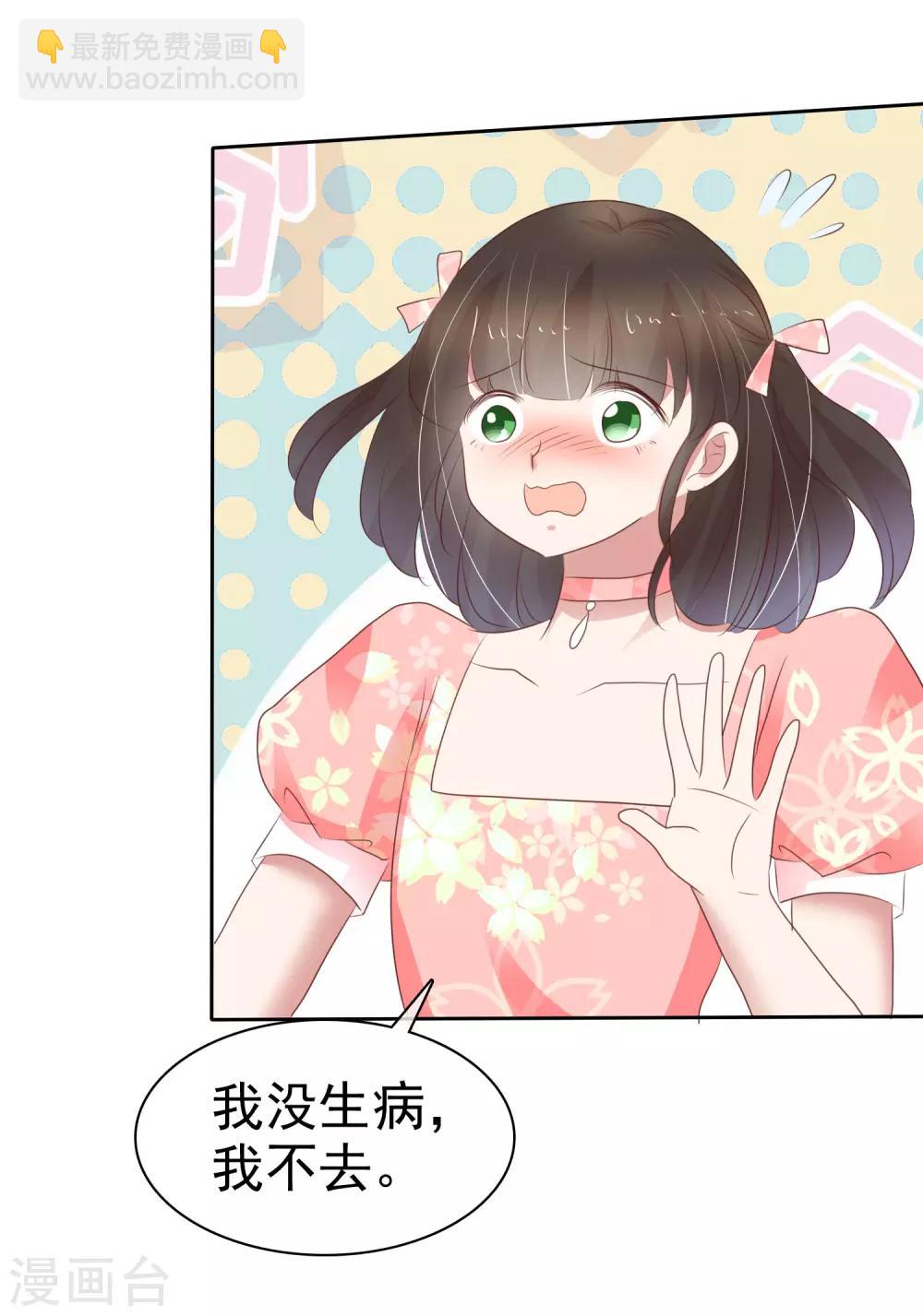 第323话-第333话