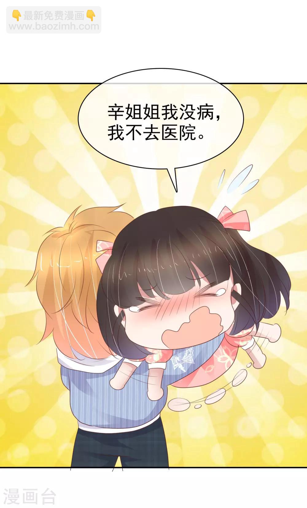 第323话-第333话