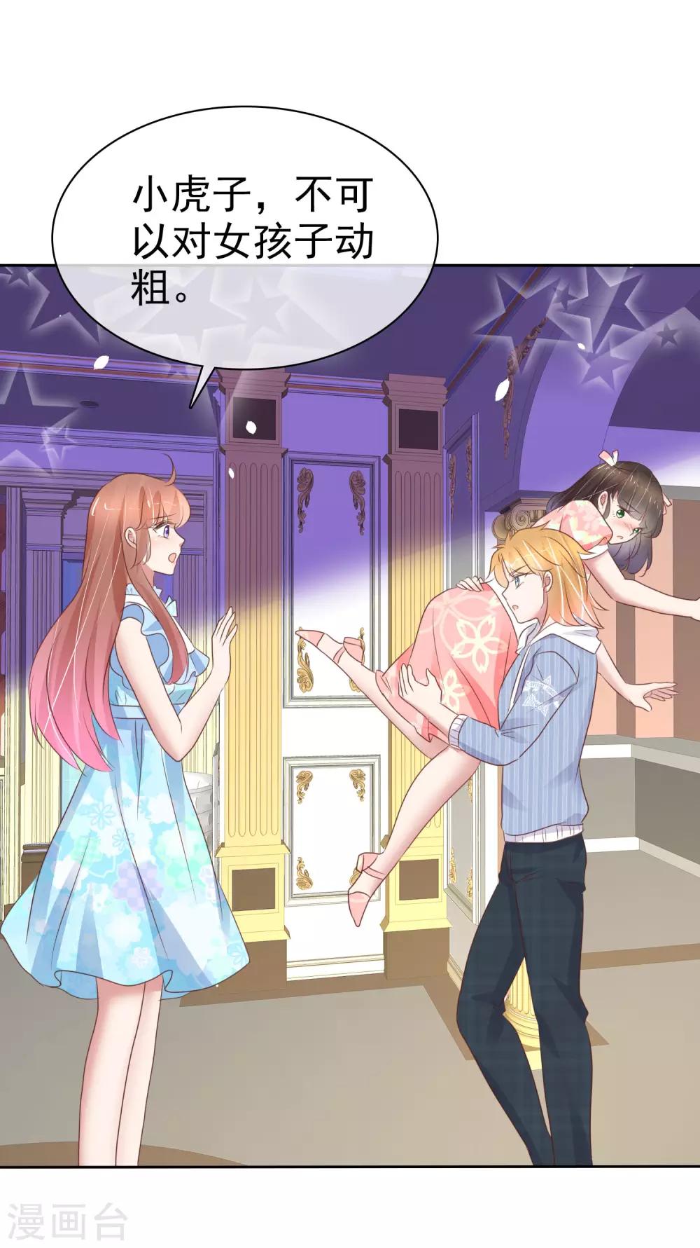 第323话-第333话