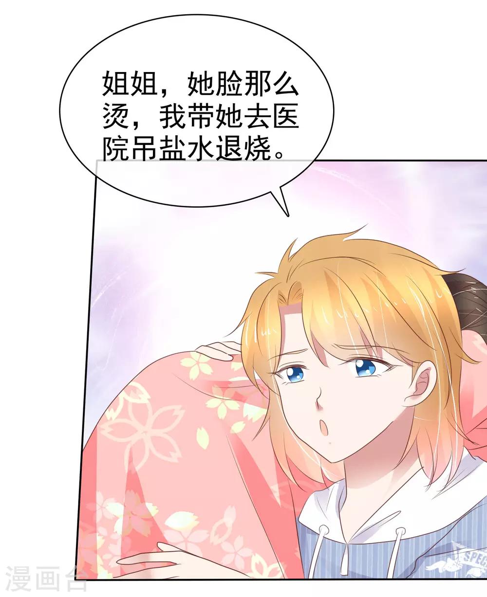 第323话-第333话