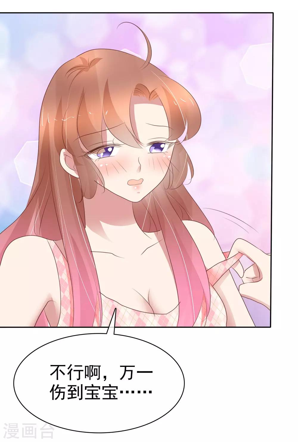 第325话-第335话
