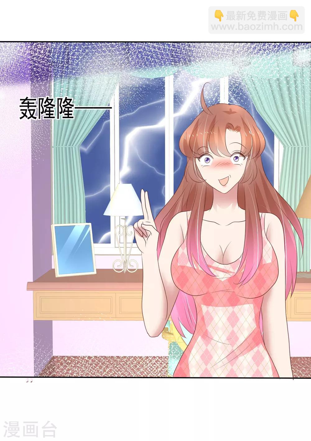 第325话-第335话