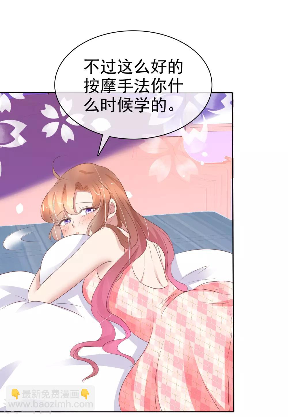 第325话-第335话