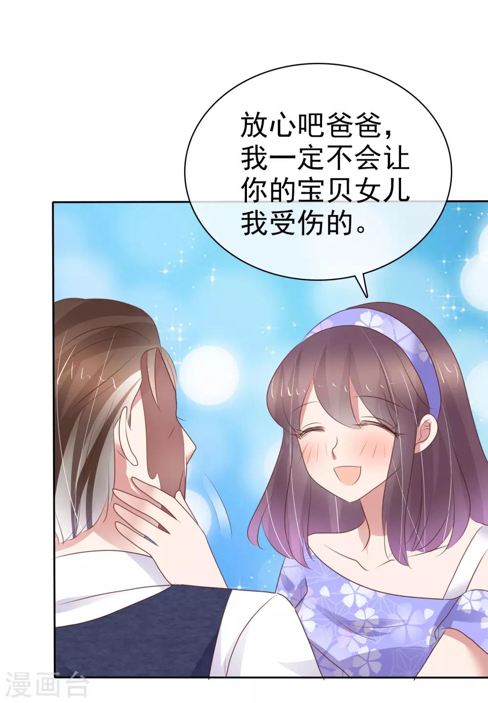 第327话-第337话