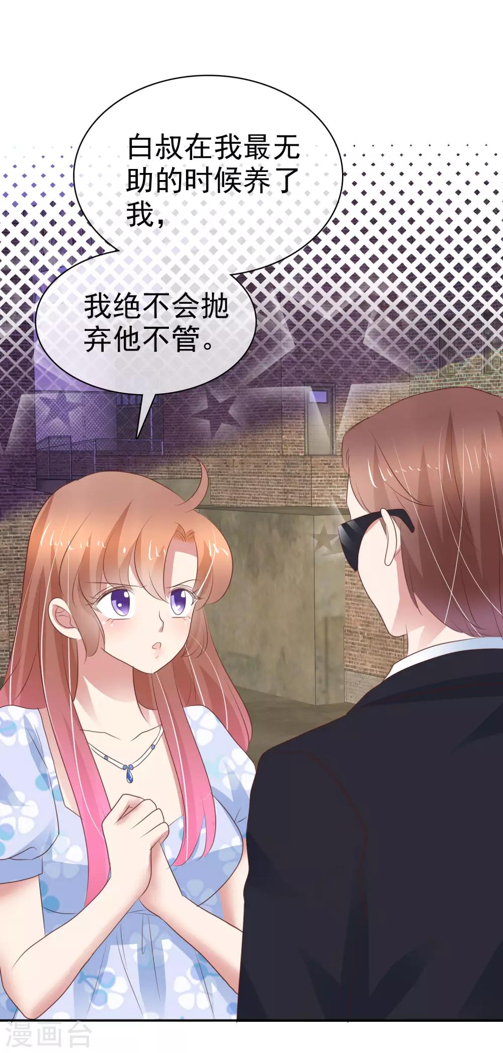 第327话-第337话