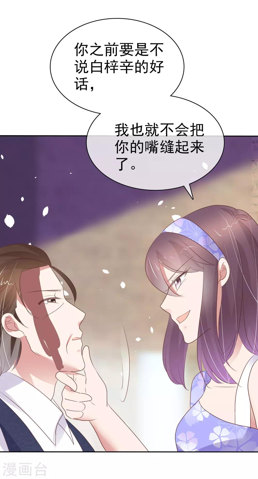 第327话-第337话