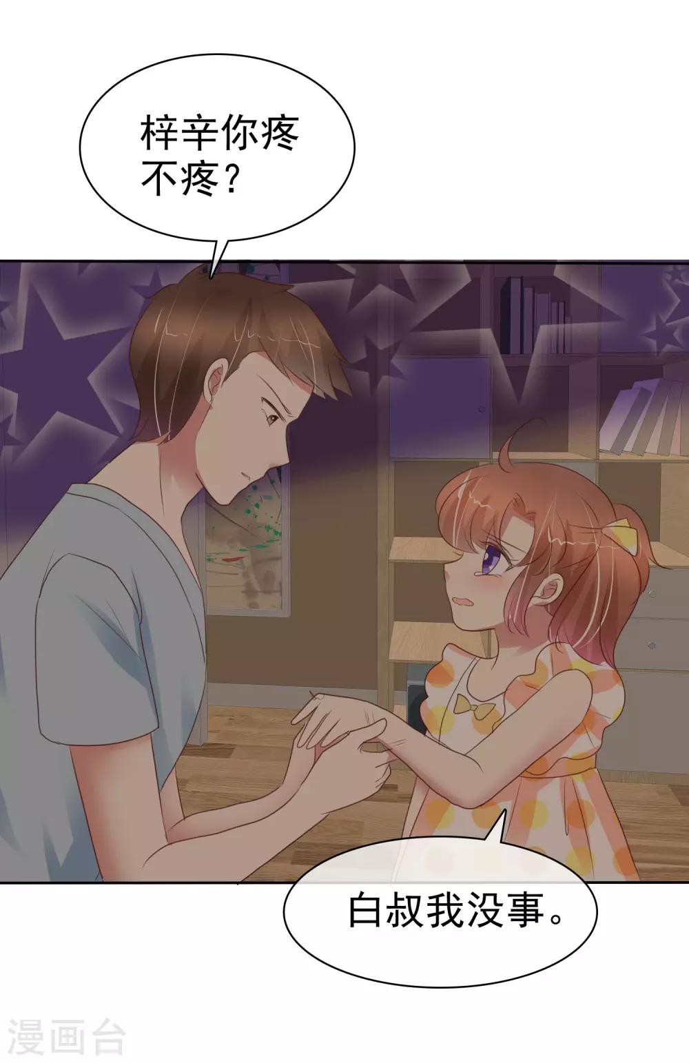 第329话-第339话