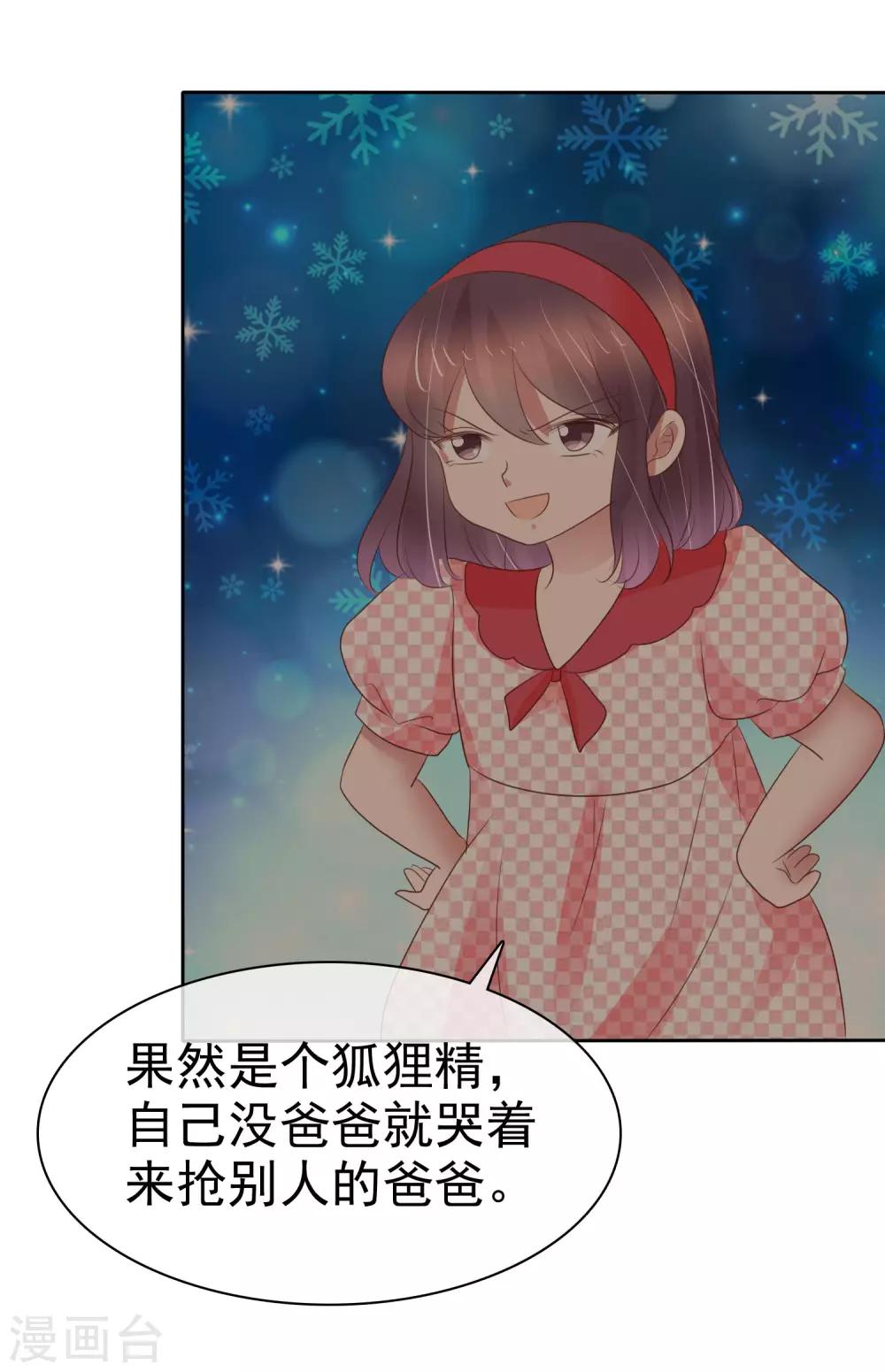 第329话-第339话