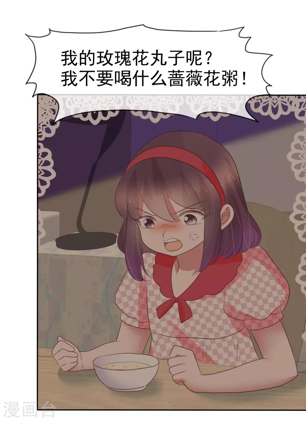 第329话-第339话