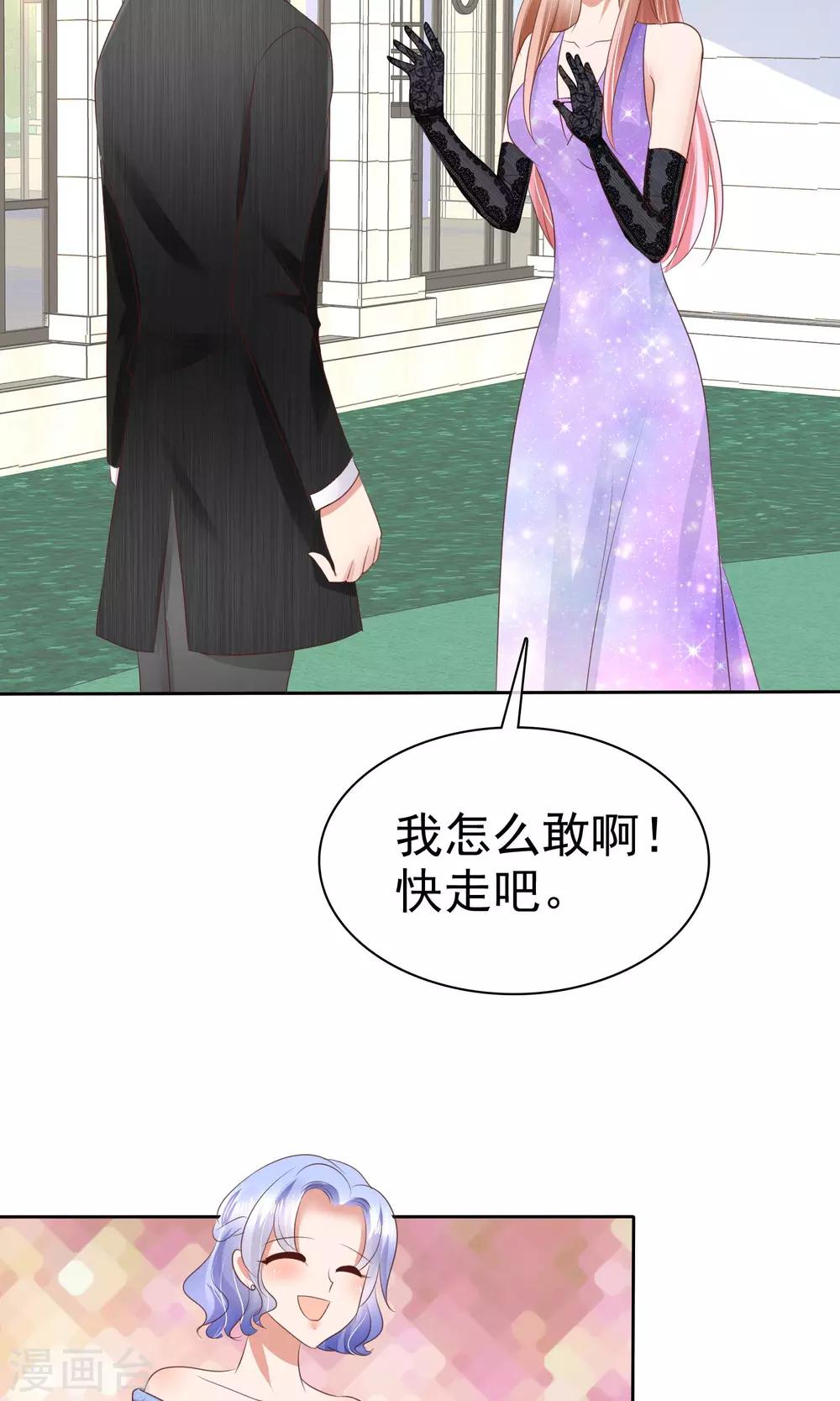第34话-第35话