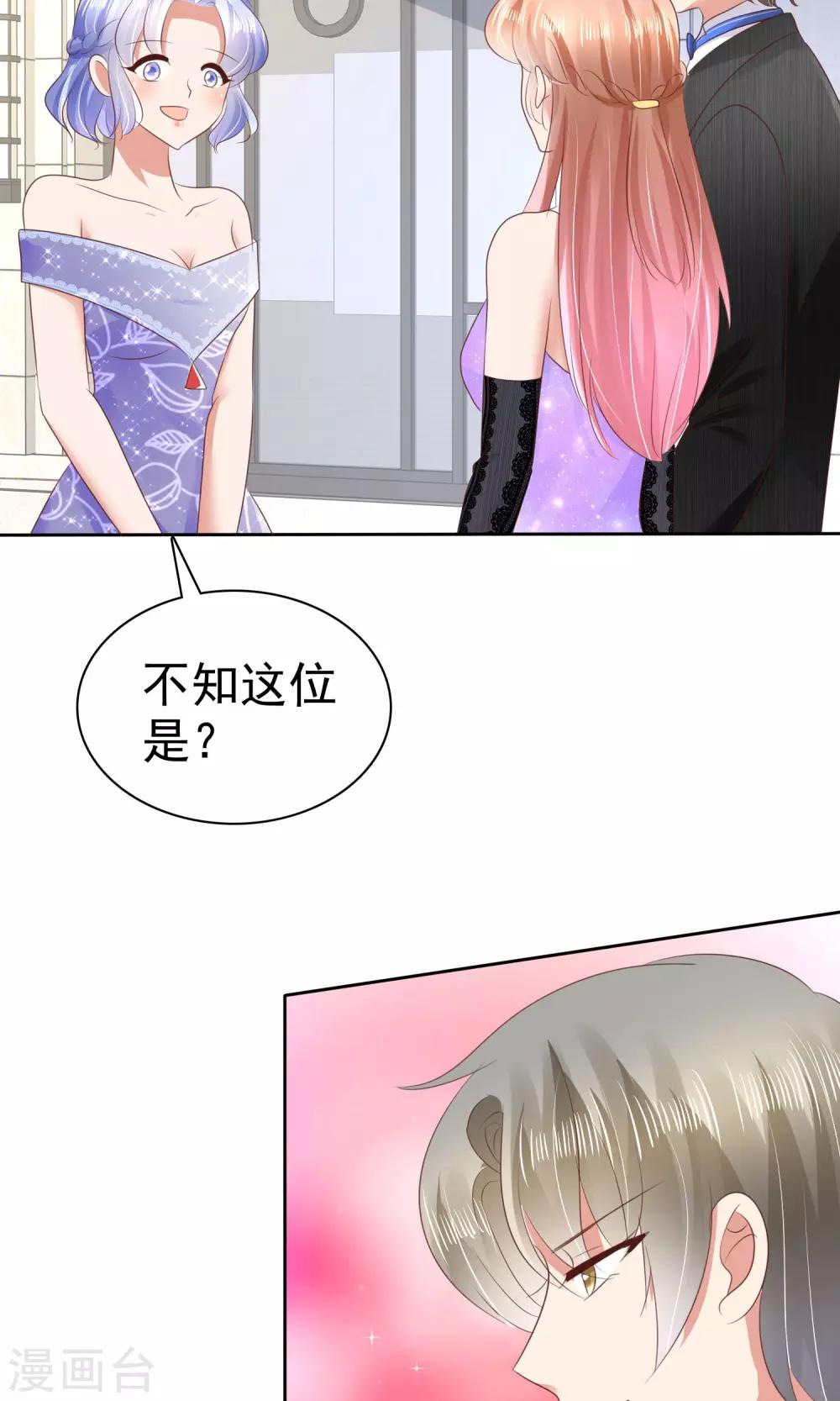第34话-第35话
