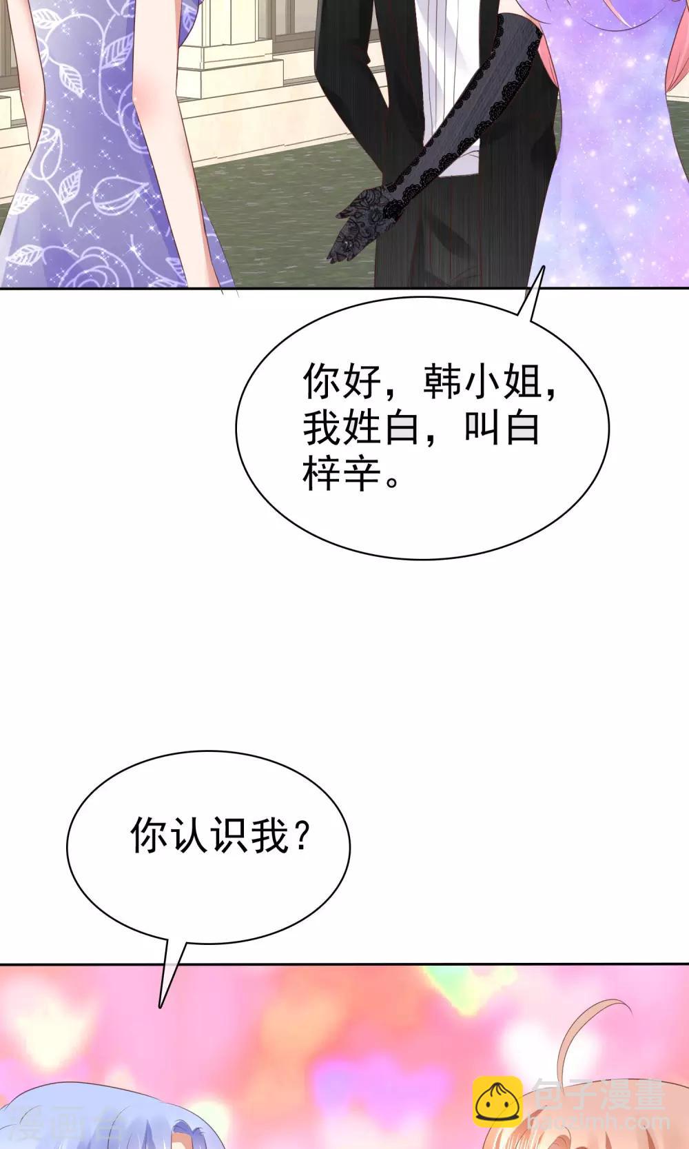 第34话-第35话
