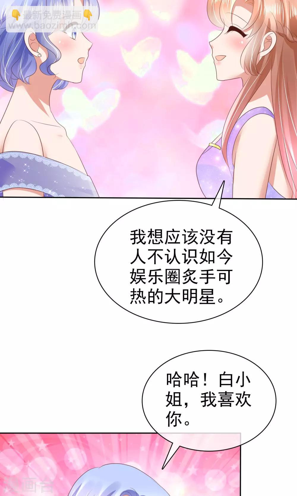 第34话-第35话