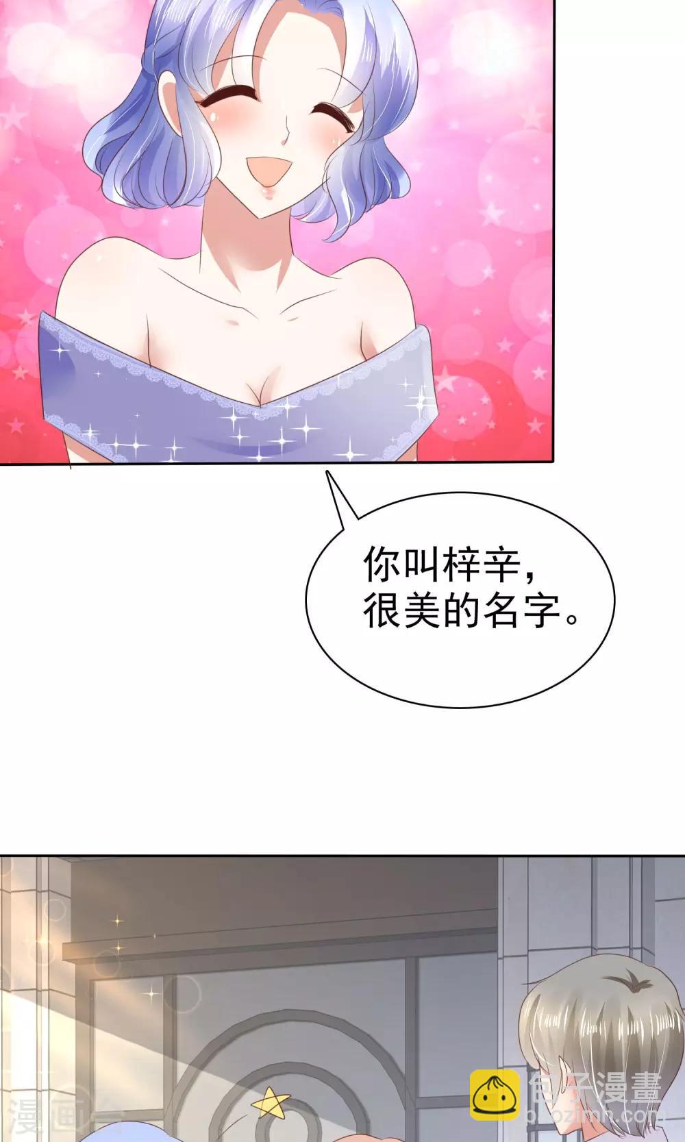 第34话-第35话