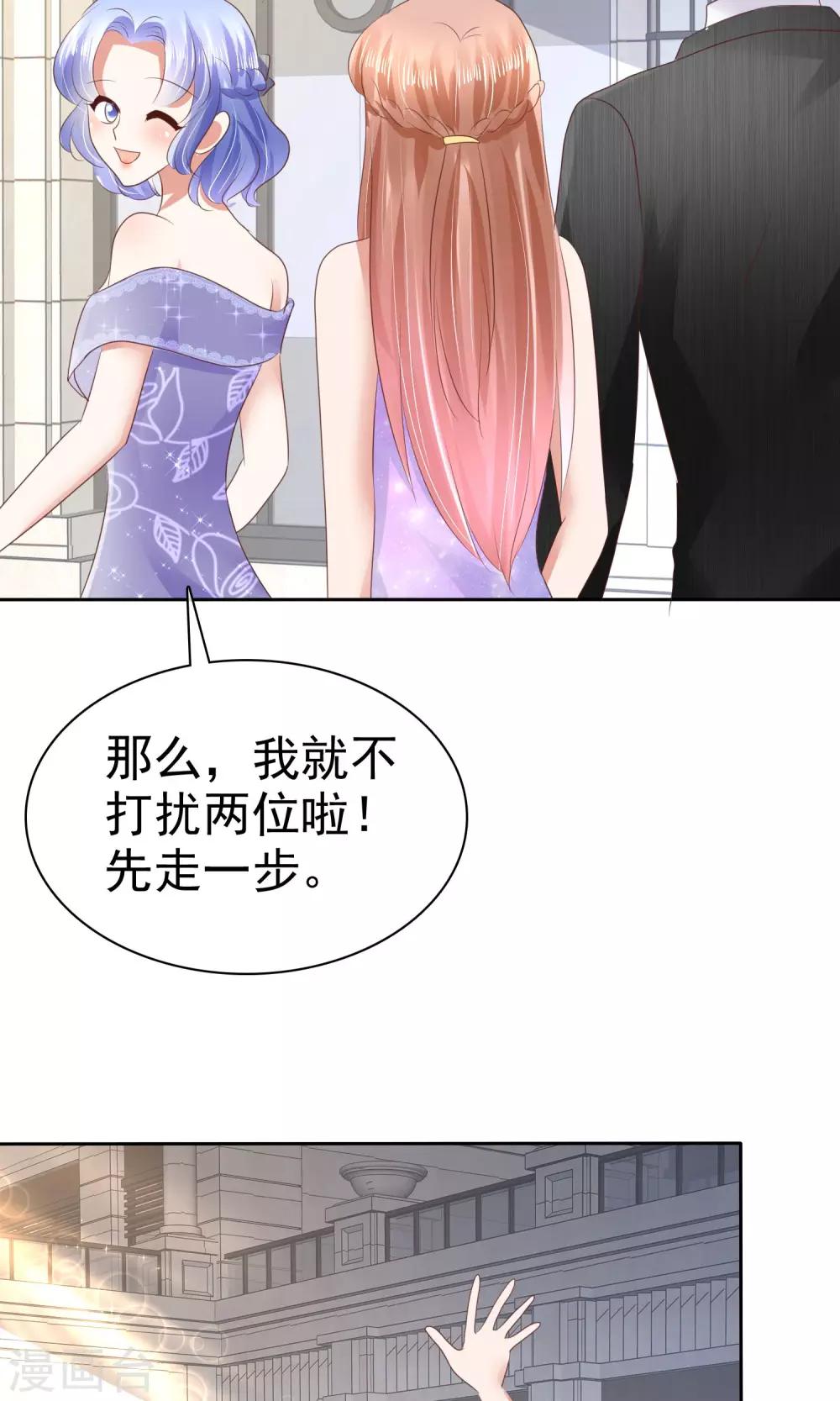 第34话-第35话