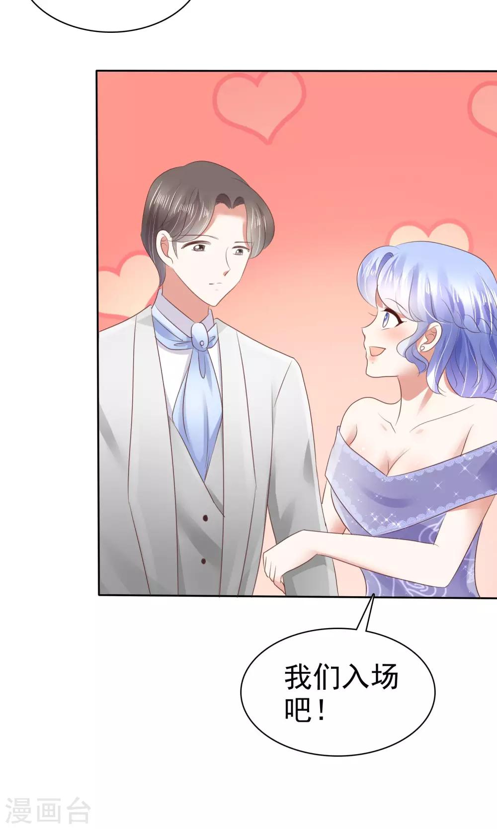 第34话-第35话
