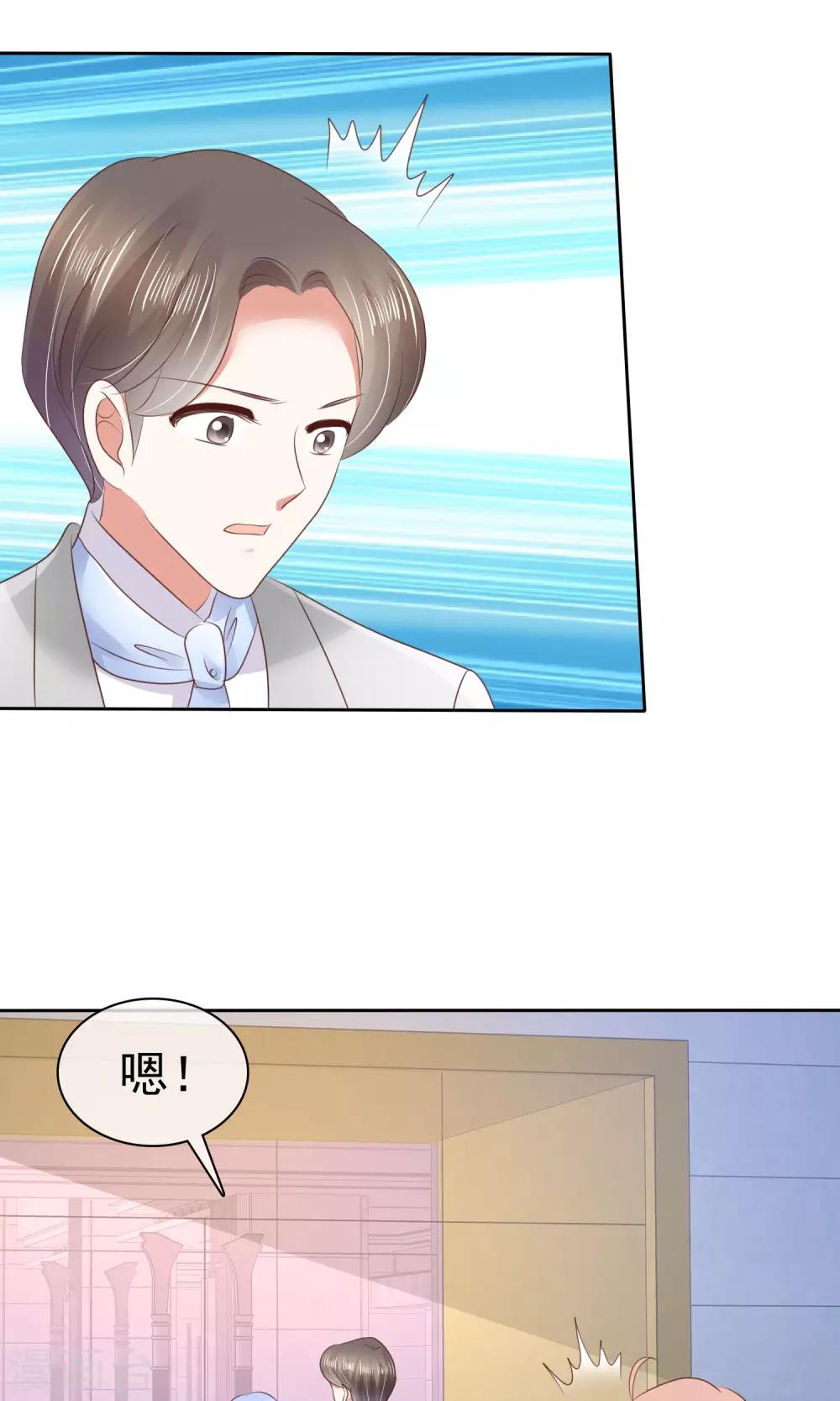 第34话-第35话