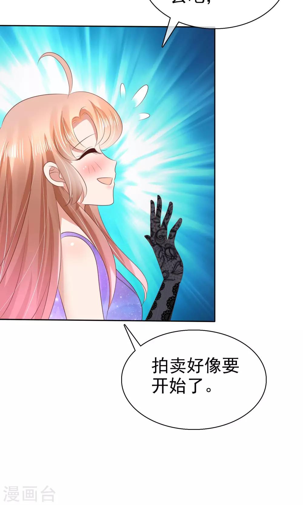 第34话-第35话