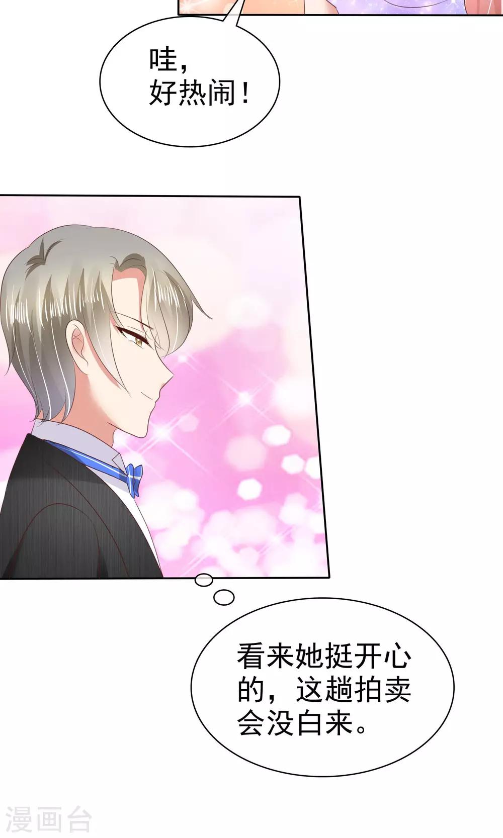 第34话-第35话