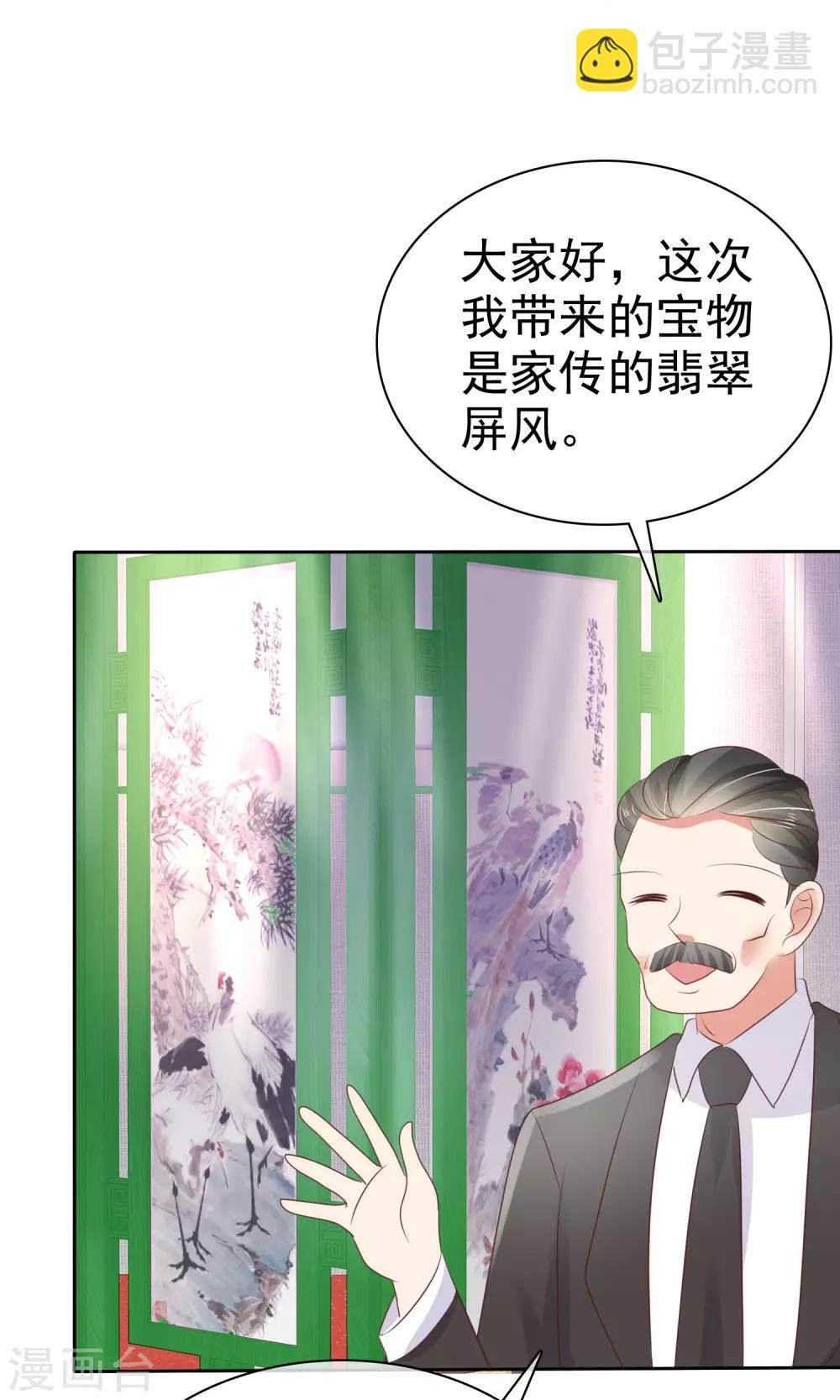 第34话-第35话