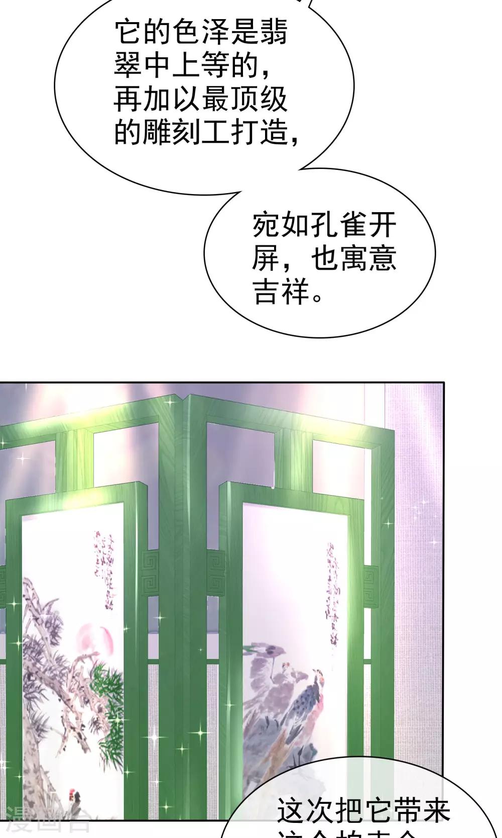 第34话-第35话