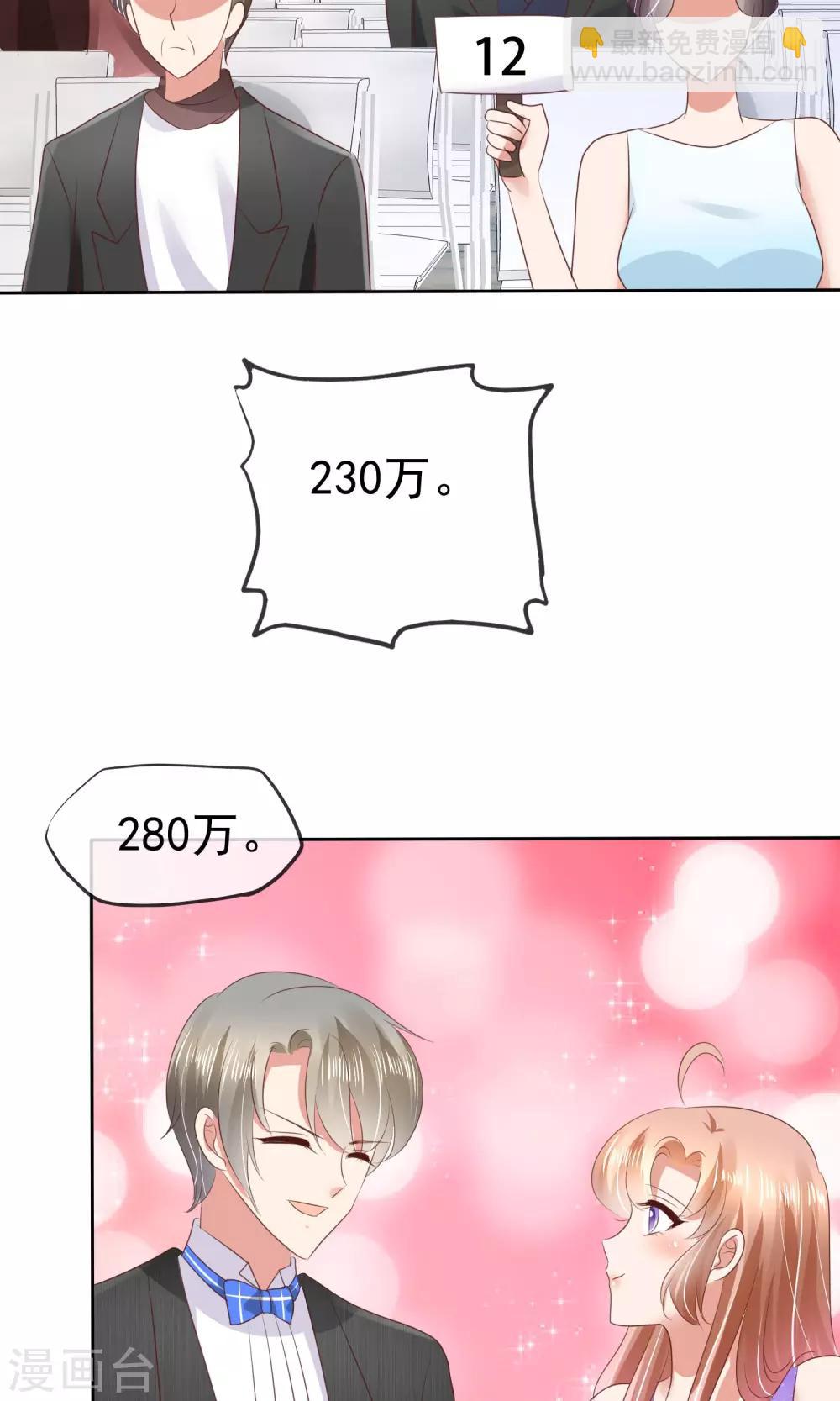 第34话-第35话