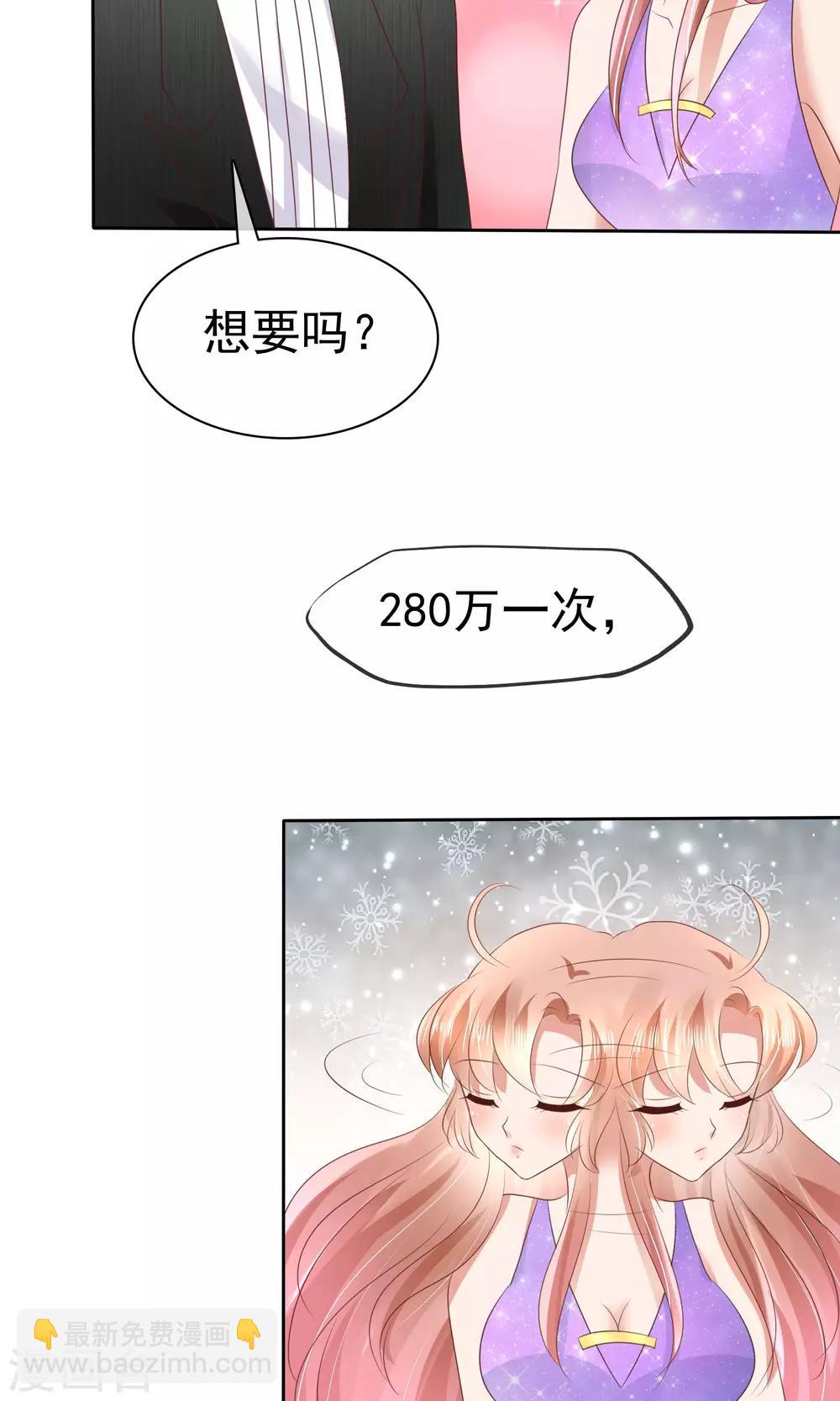 第34话-第35话