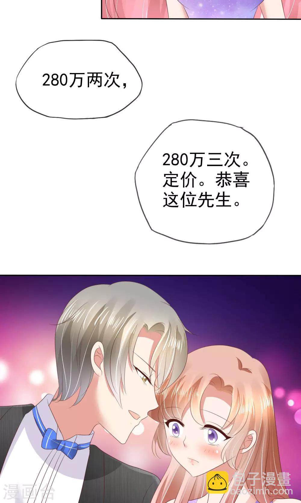 第34话-第35话