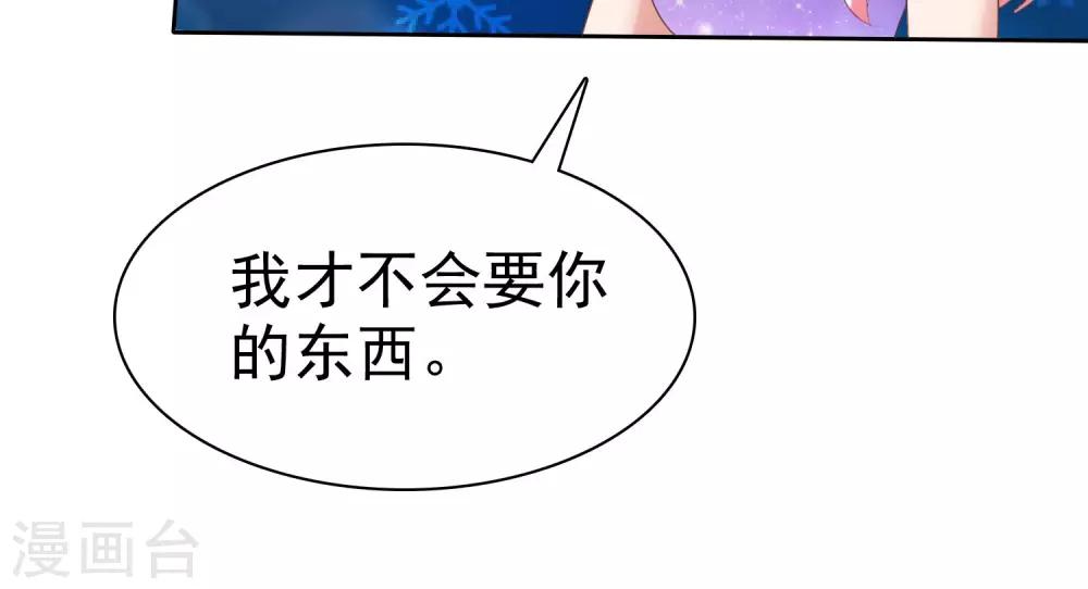 第34话-第35话