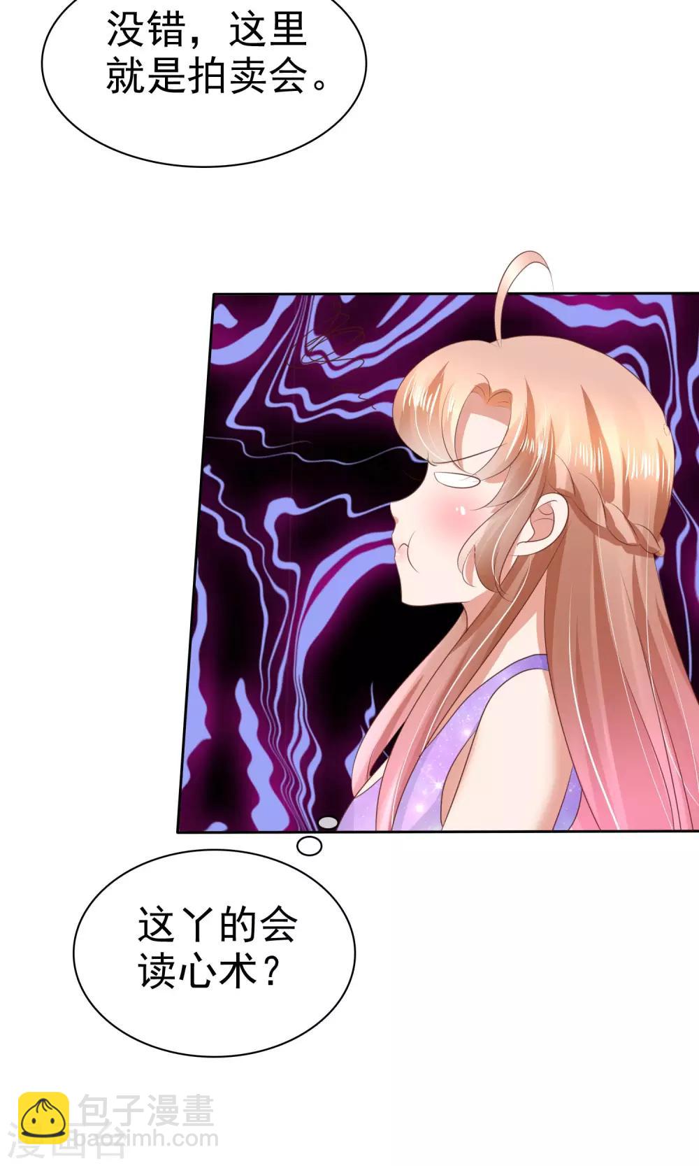 第34话-第35话
