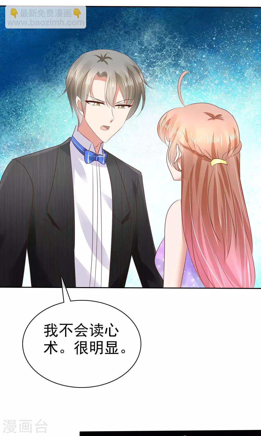第34话-第35话