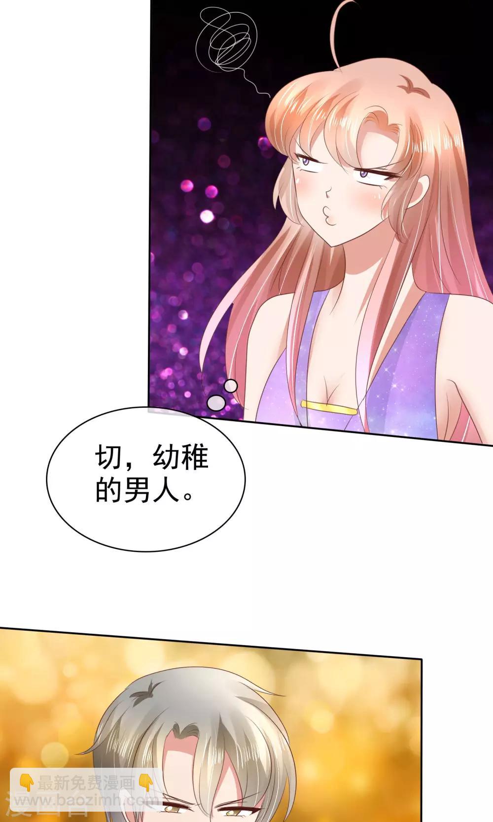 第34话-第35话