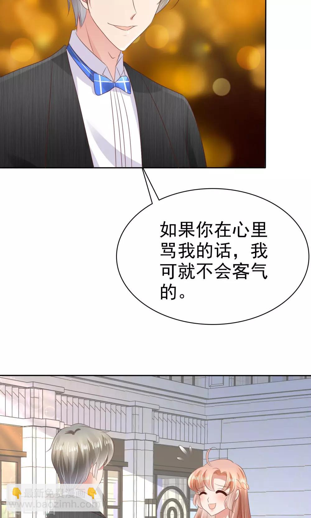 第34话-第35话