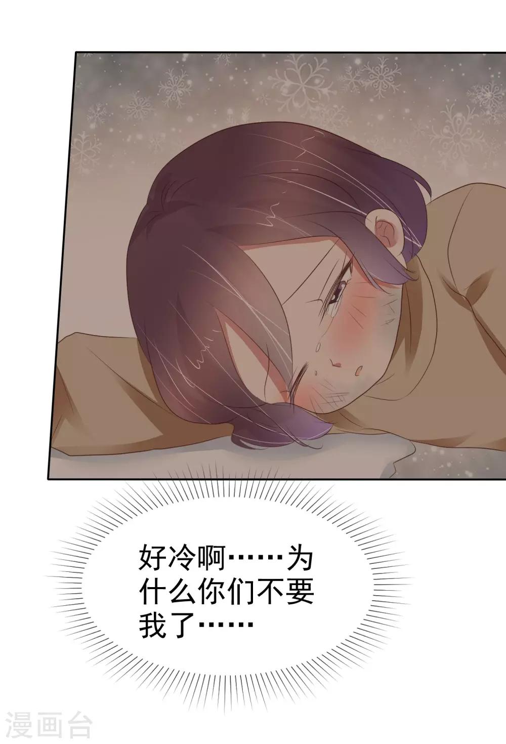 第331话-第341话